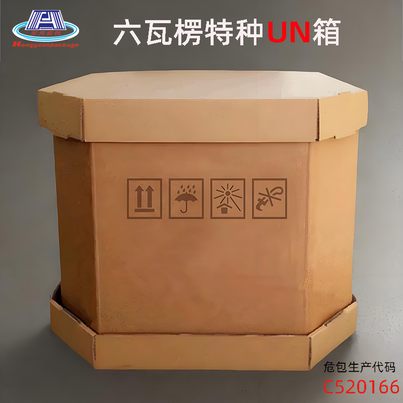 六瓦楞纸箱1