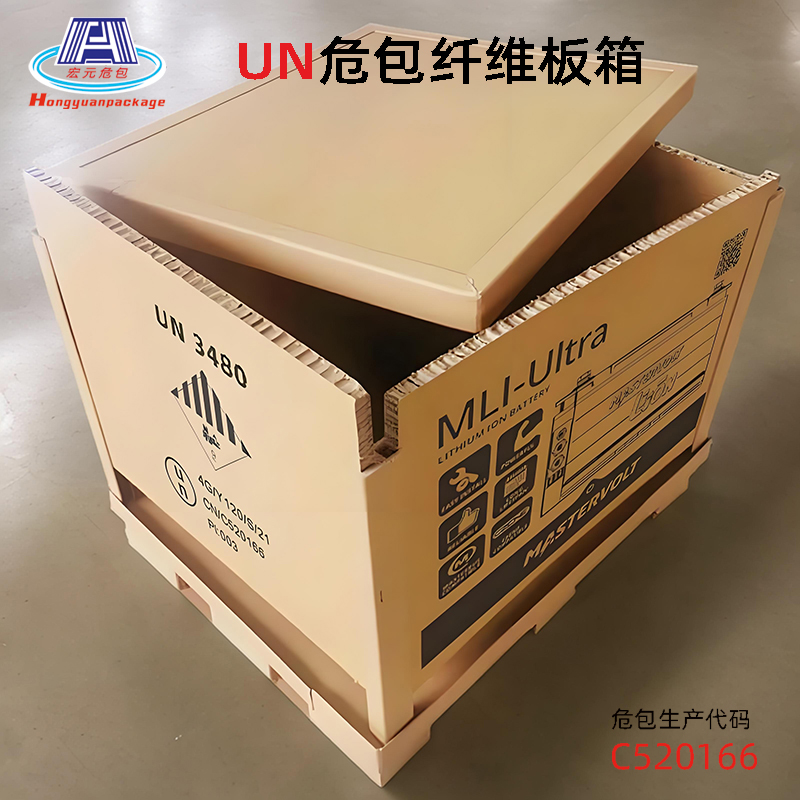 纤维板UN危包箱1