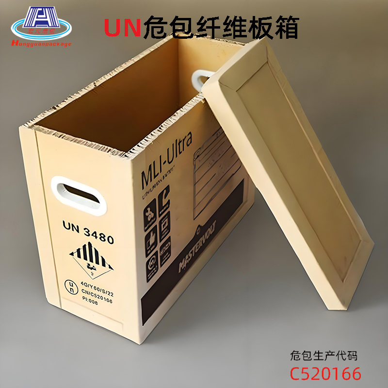 纤维板UN危包箱2