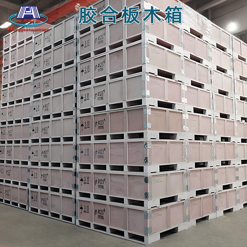木箱2