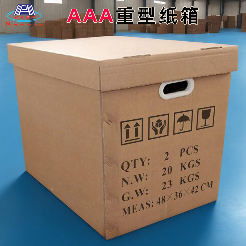 三瓦楞纸箱1