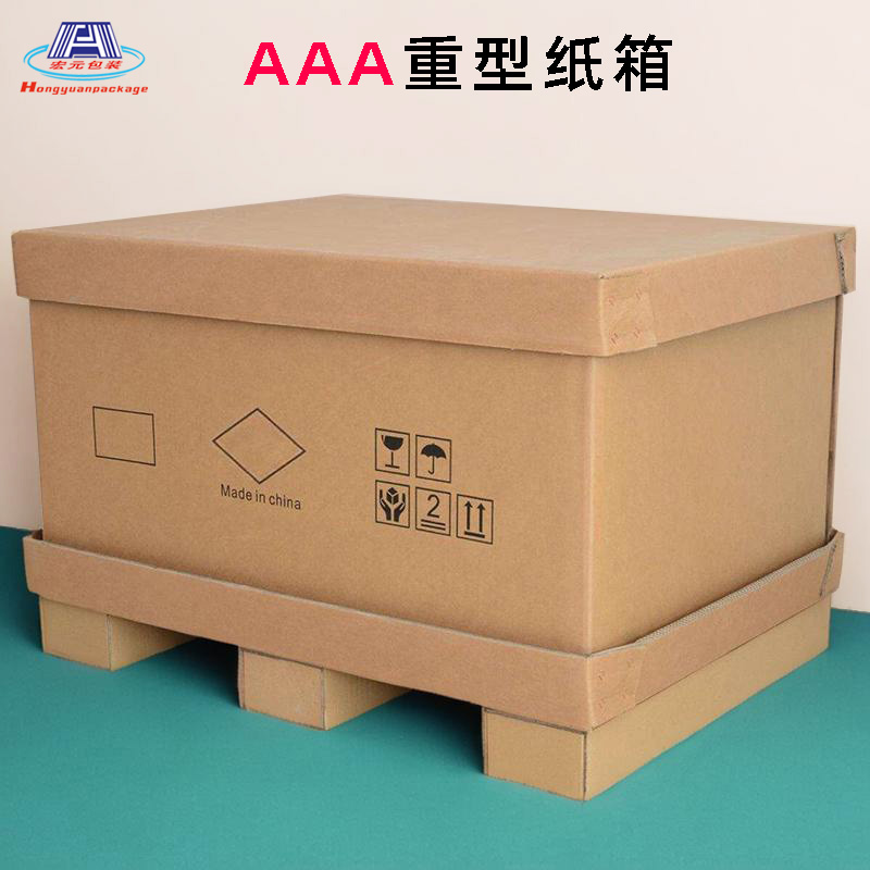 三瓦楞纸箱2