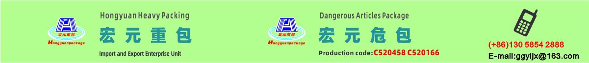 GUANGDONG HONGYUAN FIRE PROTECTION TECHNOLOGY  CO., LTD