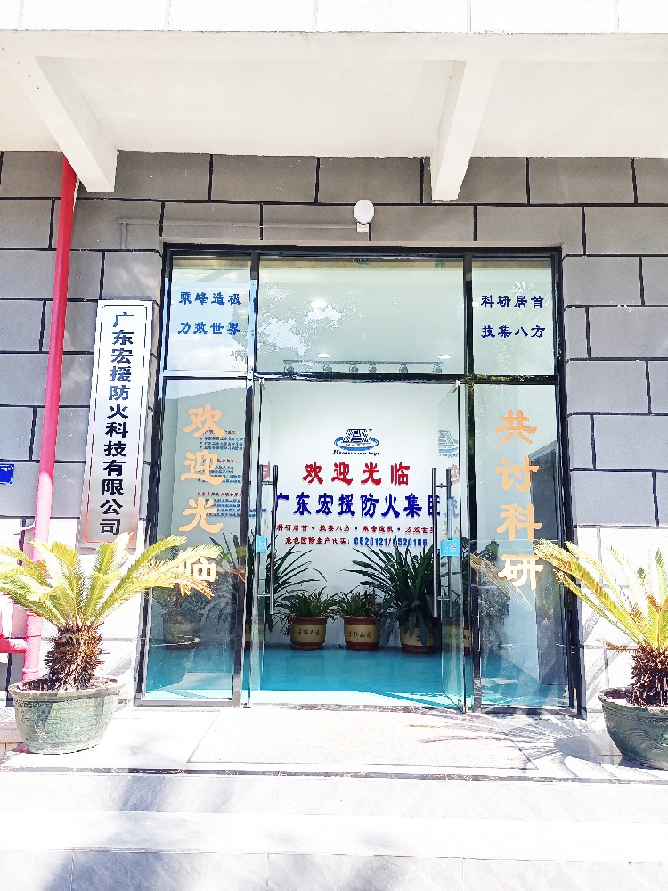Office building