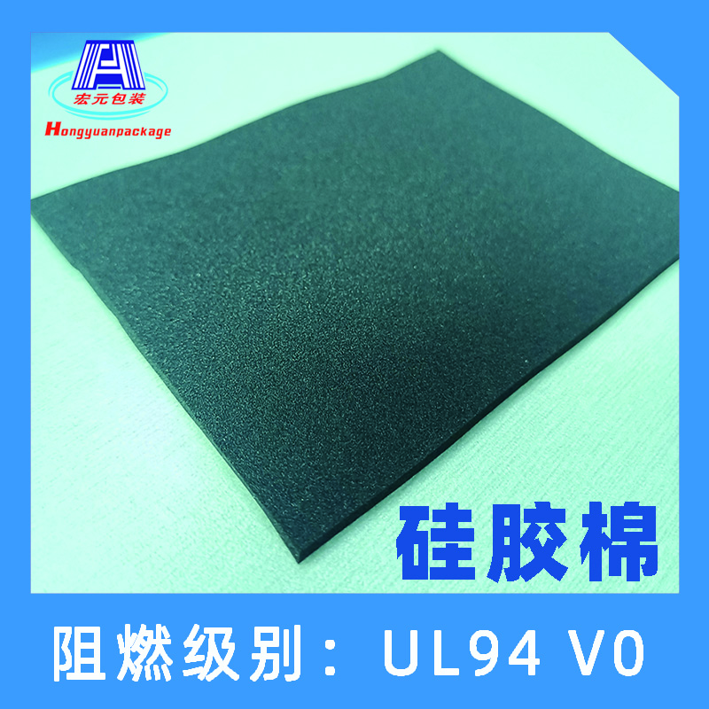 <b>UL94V0 fire-retardant foam1</b>