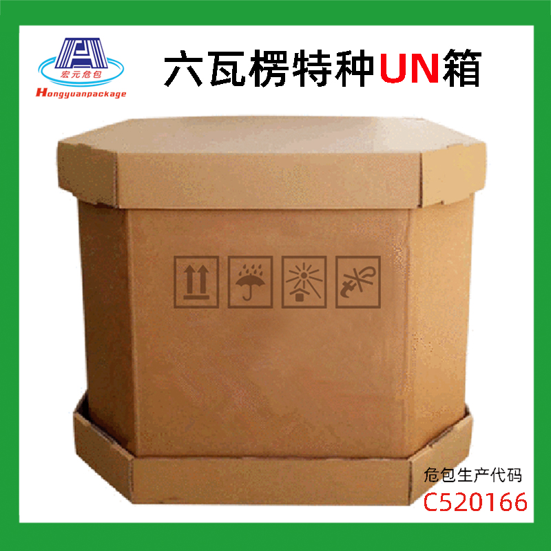 六瓦楞纸箱1