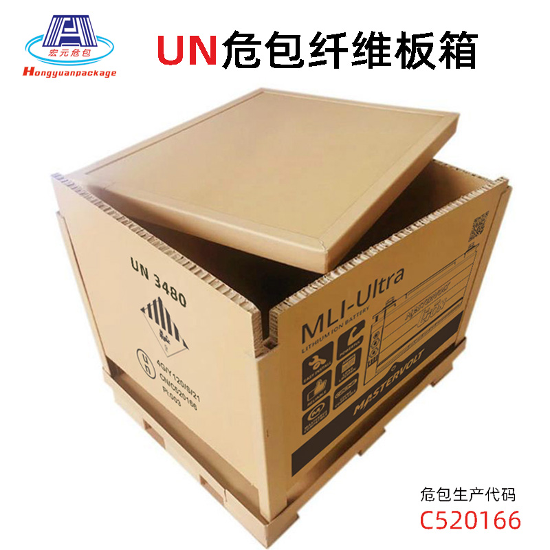 纤维板UN危包箱1