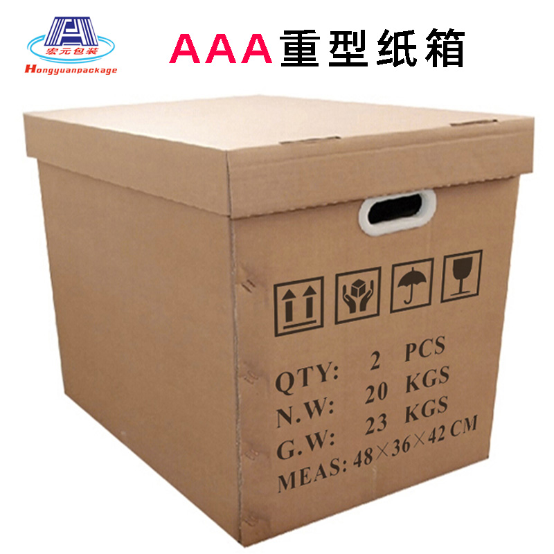 三瓦楞纸箱1