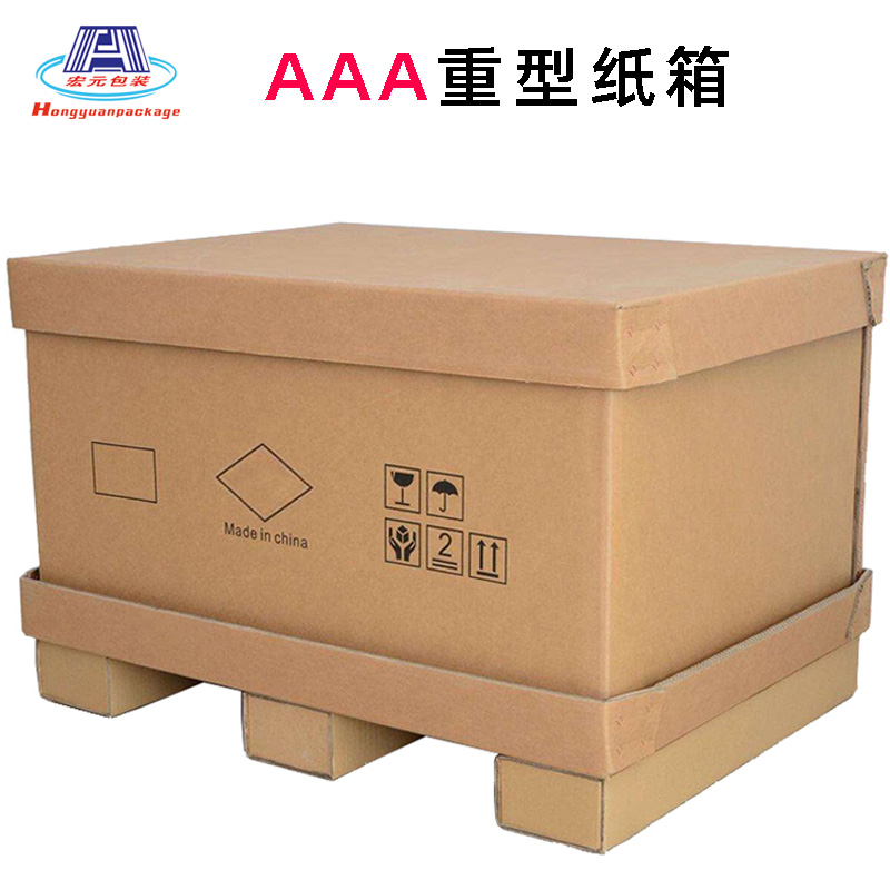 三瓦楞纸箱2