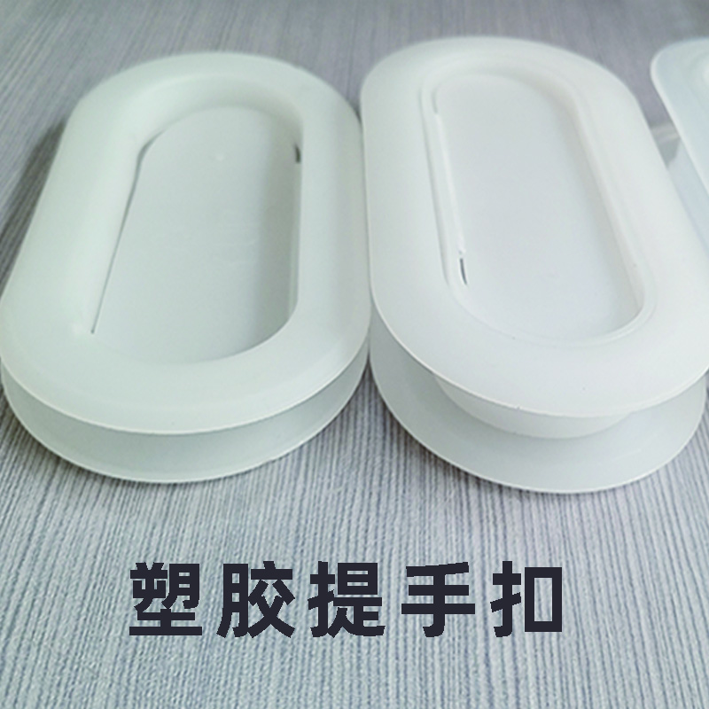 手挽扣1