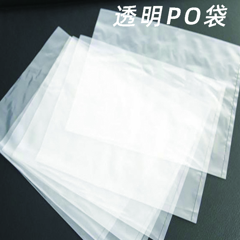 PO透明胶袋