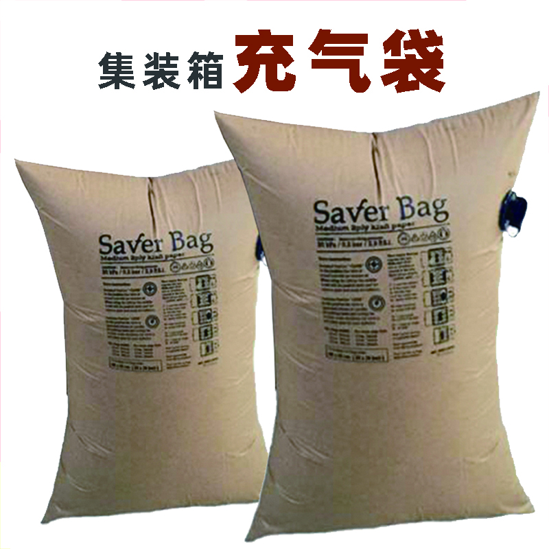 牛皮纸充气袋1