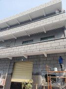 集团公司升级装修
